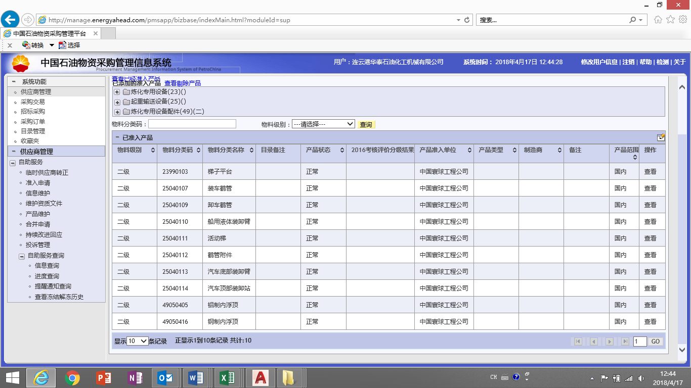 图片21.png